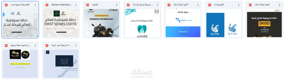 خطة تسويقية متاجر - مشاريع - مواقع الكترونية