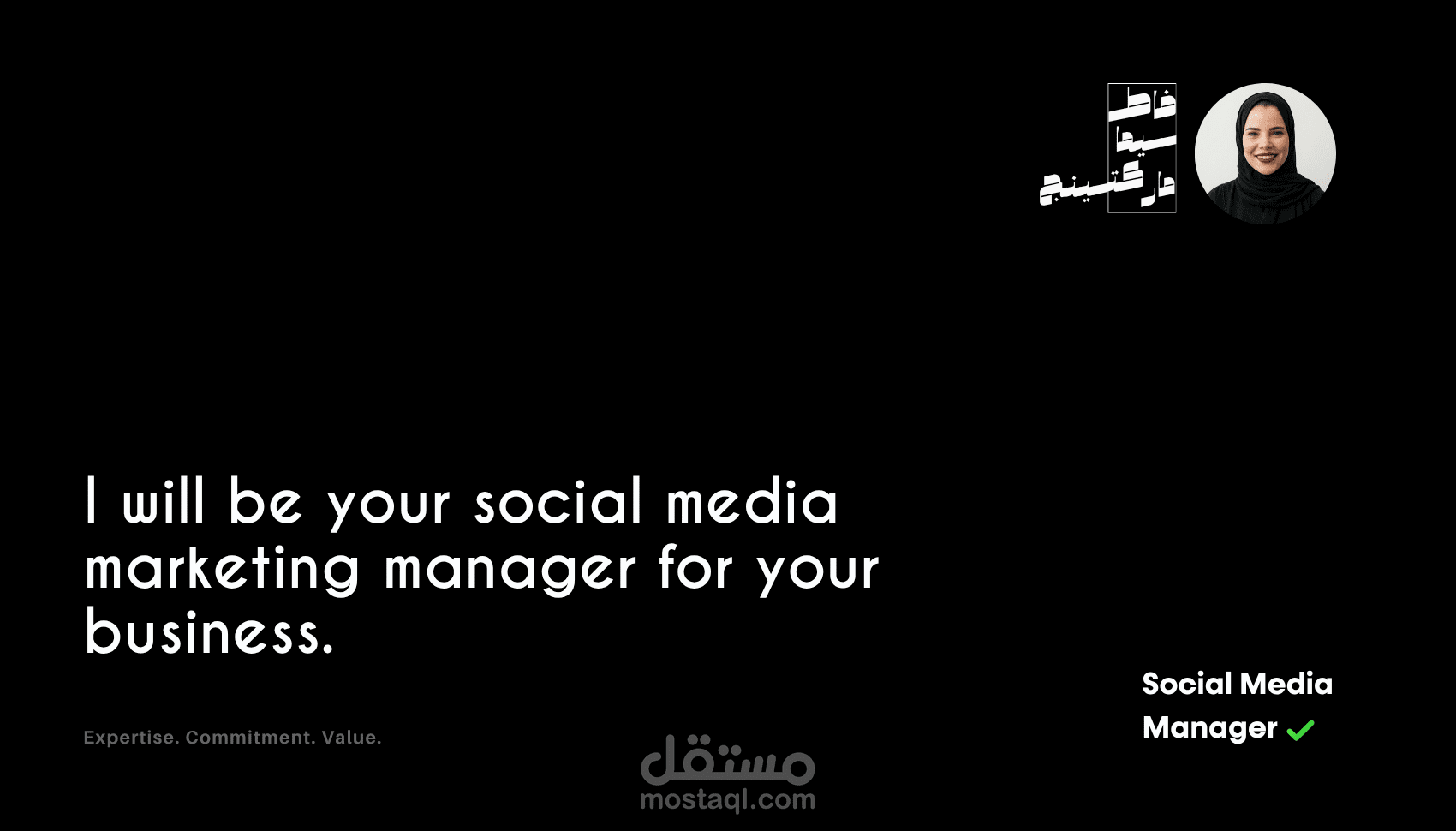 إدارة حسابات Instagram | من وجودك الرقمي تبدأ الحكاية