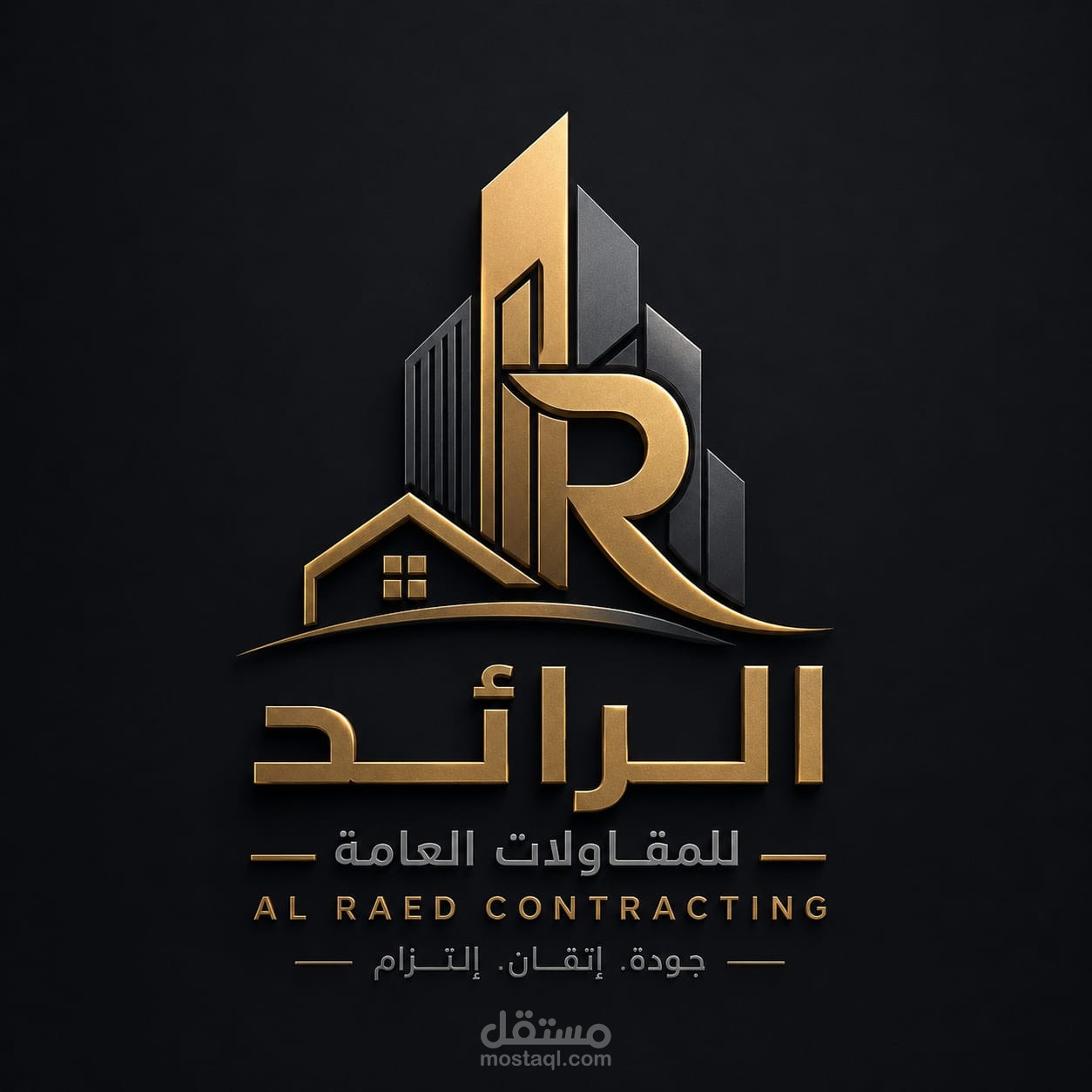 تصميم شعار مكتب مقاولات