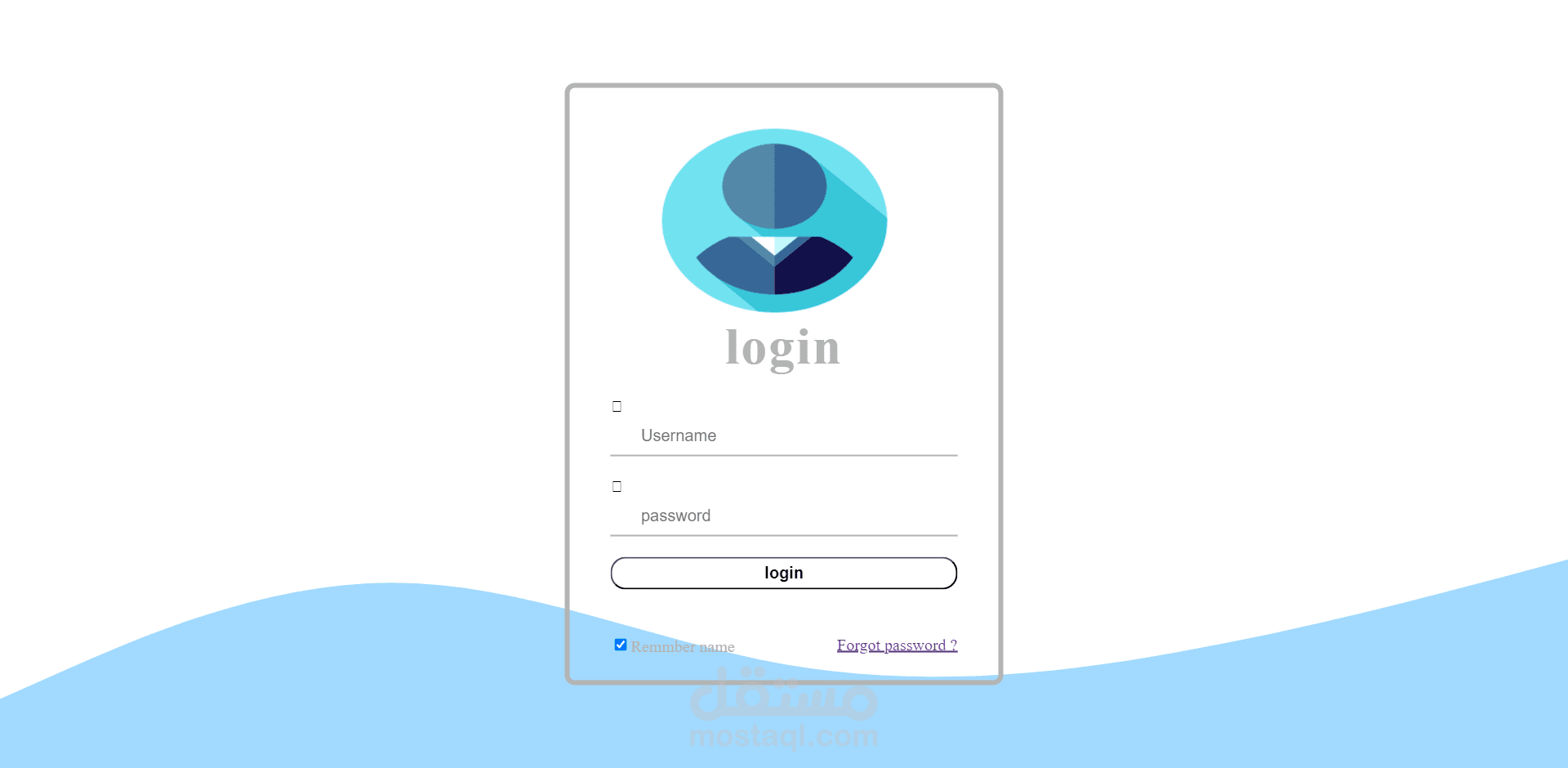 Login interface