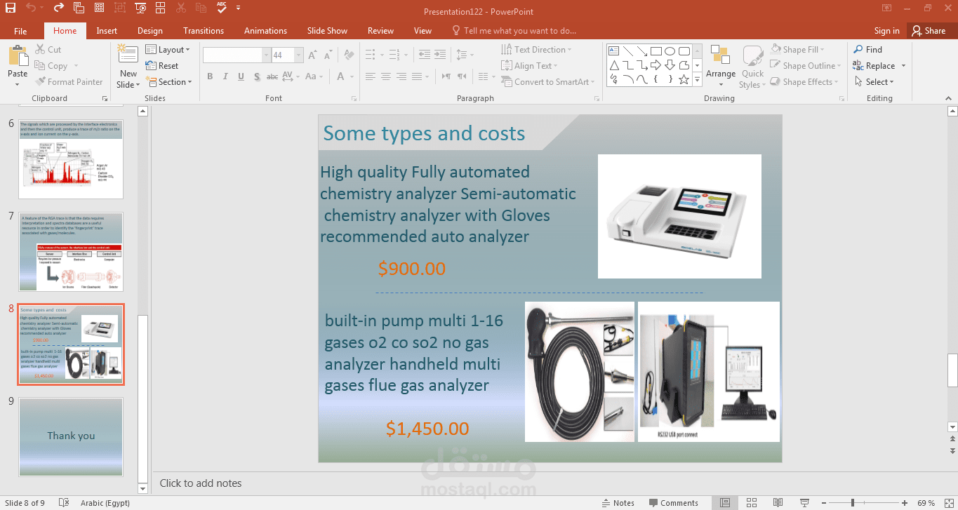 presentation about partial pressure measurement