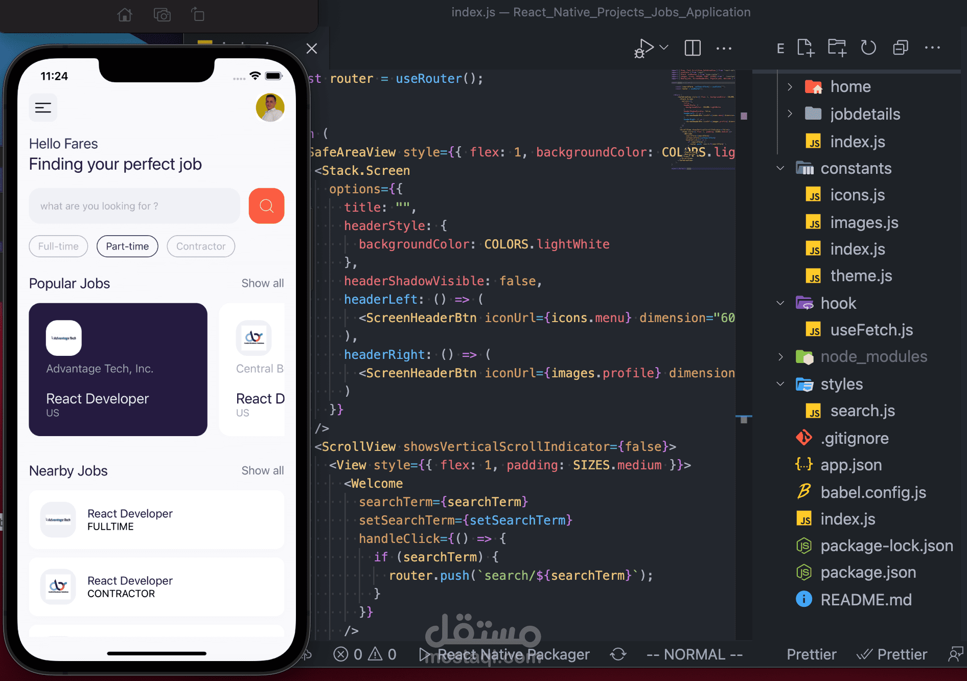 تطبيق IT-Jobs يشتغل على نضام iOS/Android