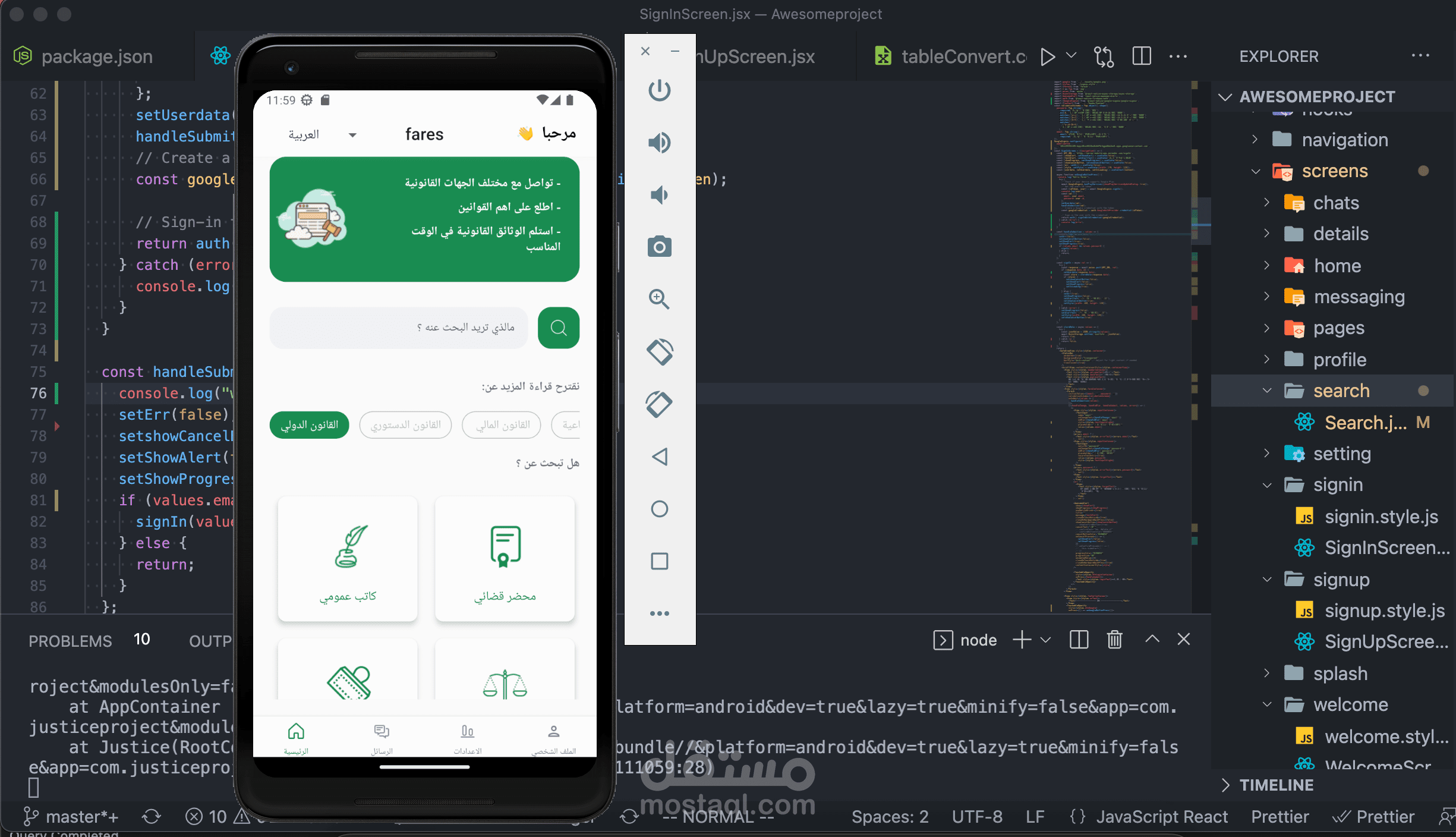 Mobile iOS/Android