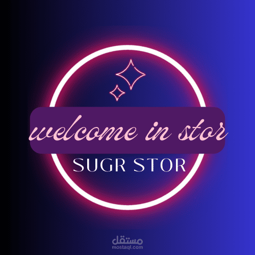 Logo for a store