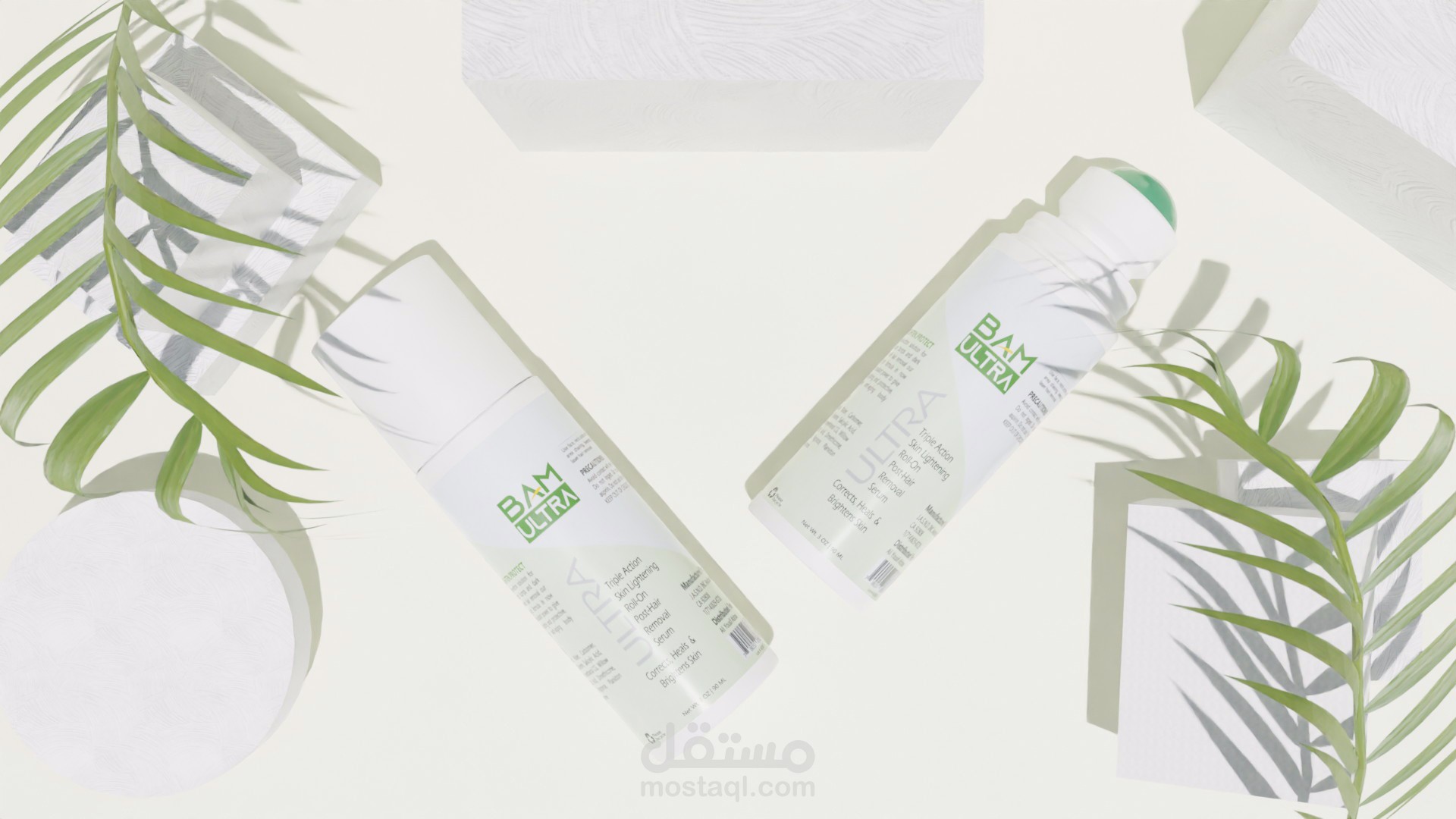 فيديو اعلان منتج Bam Ultra  ثلاثي الابعاد 3D