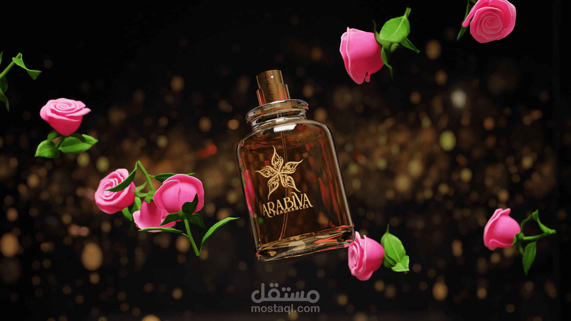 أرابيفا للعطور فيديو ترويجي ثلاثي الابعاد