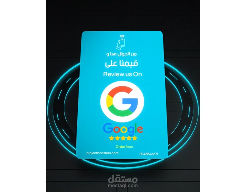Cards from " Smart Solutions " كروت الحلول الذكية فيديو 3D