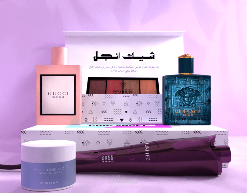 تصميم إعلان 3D لتطبيق مكياج وعطور وعناية للسناب شات والتيك توك