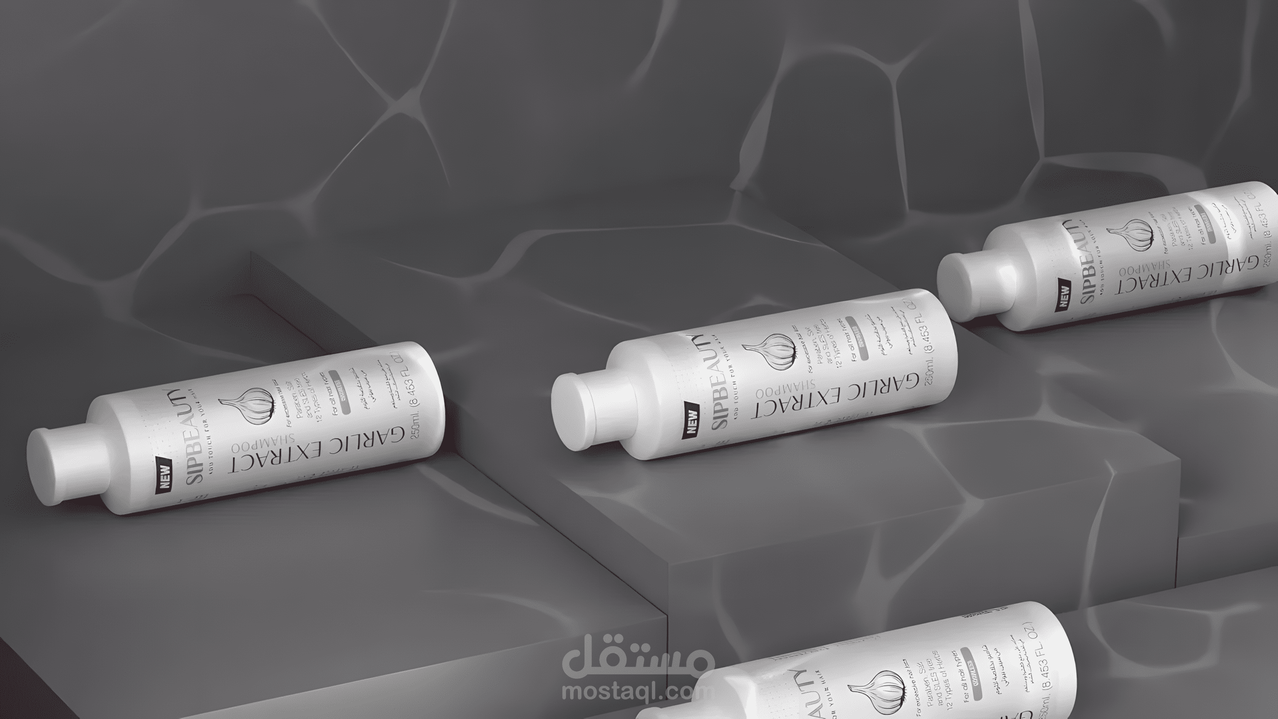 SIPBeauty Shampoo 3d Product Animation