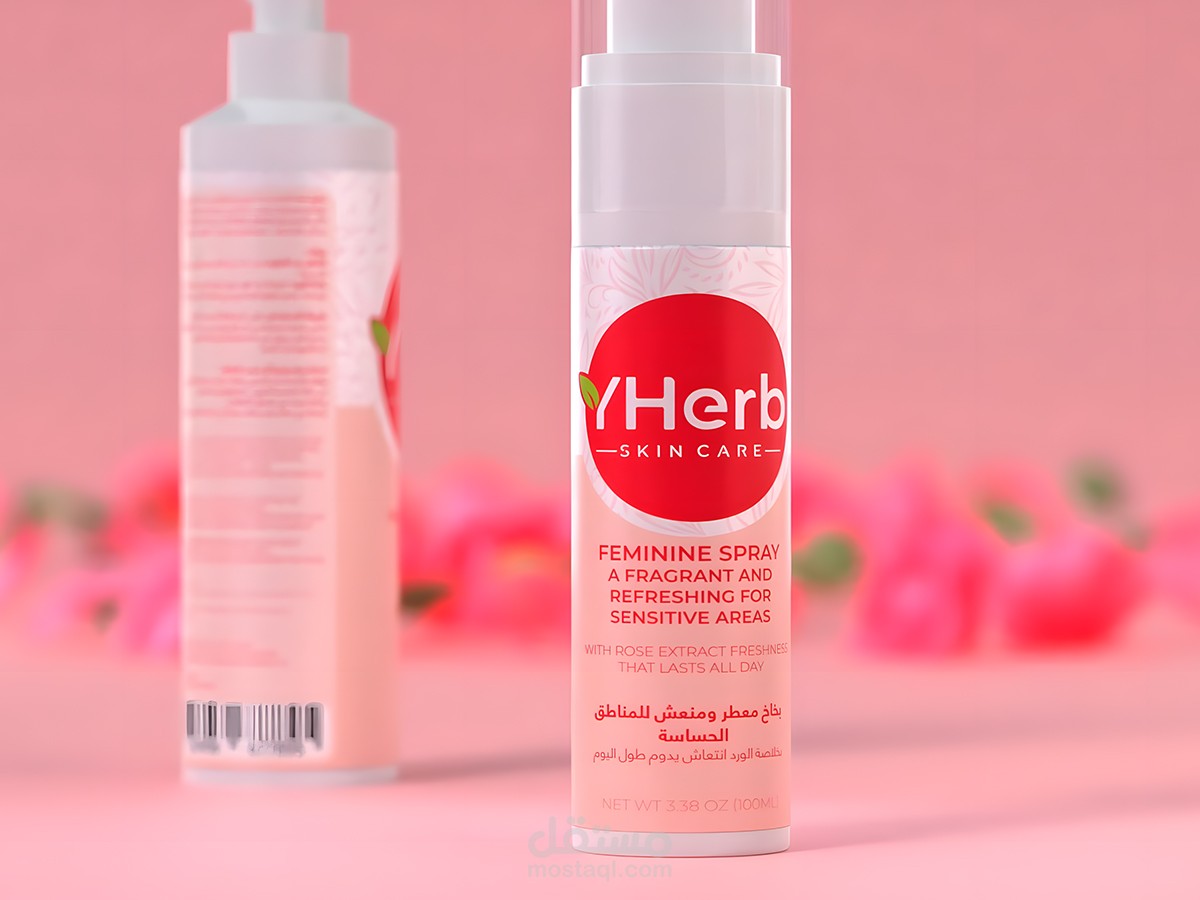 3Dفيديو ترويجي لشركة Yherb