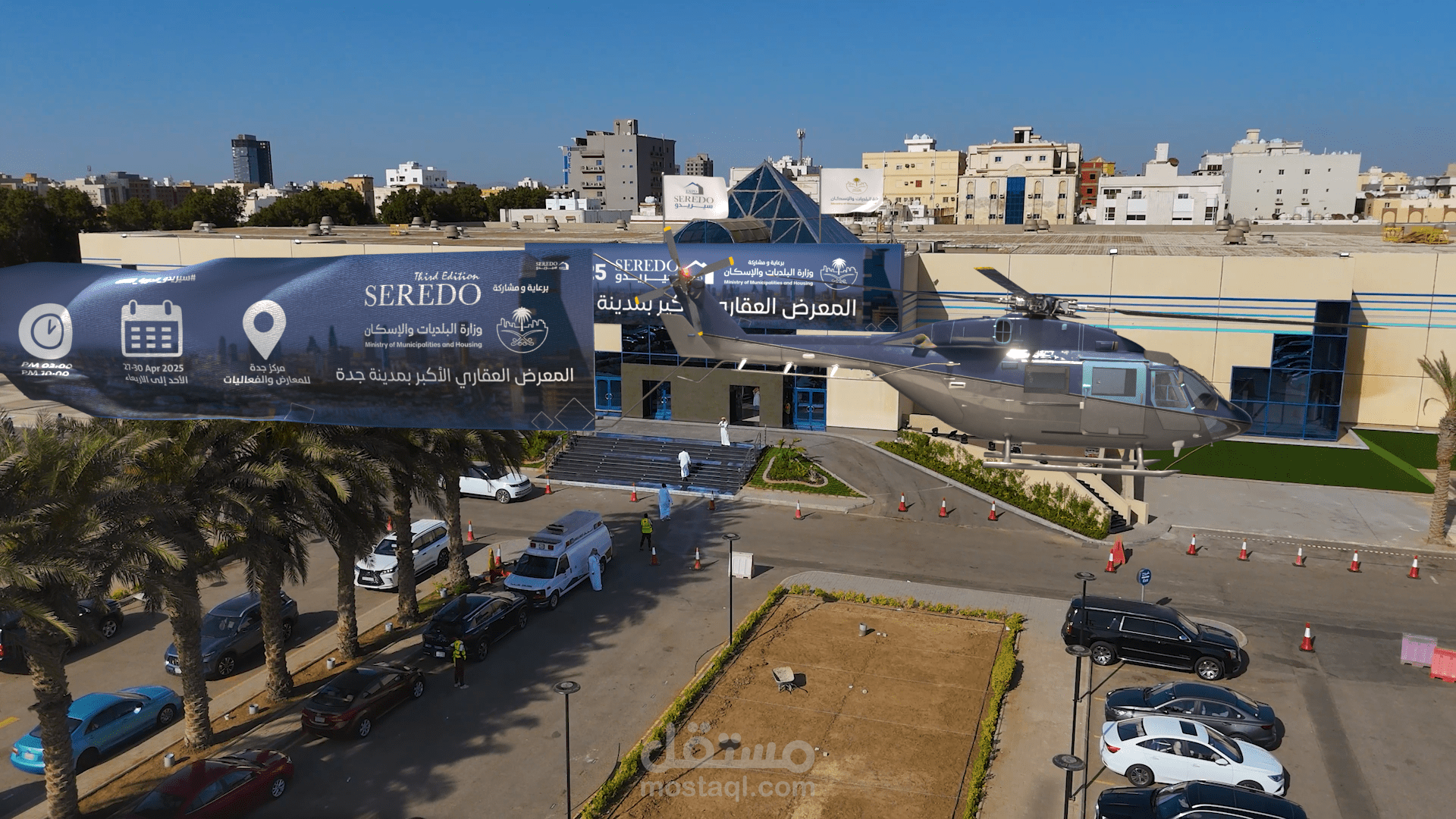 المعرض العقاري  الأكبر في جدة  VFX-CGI