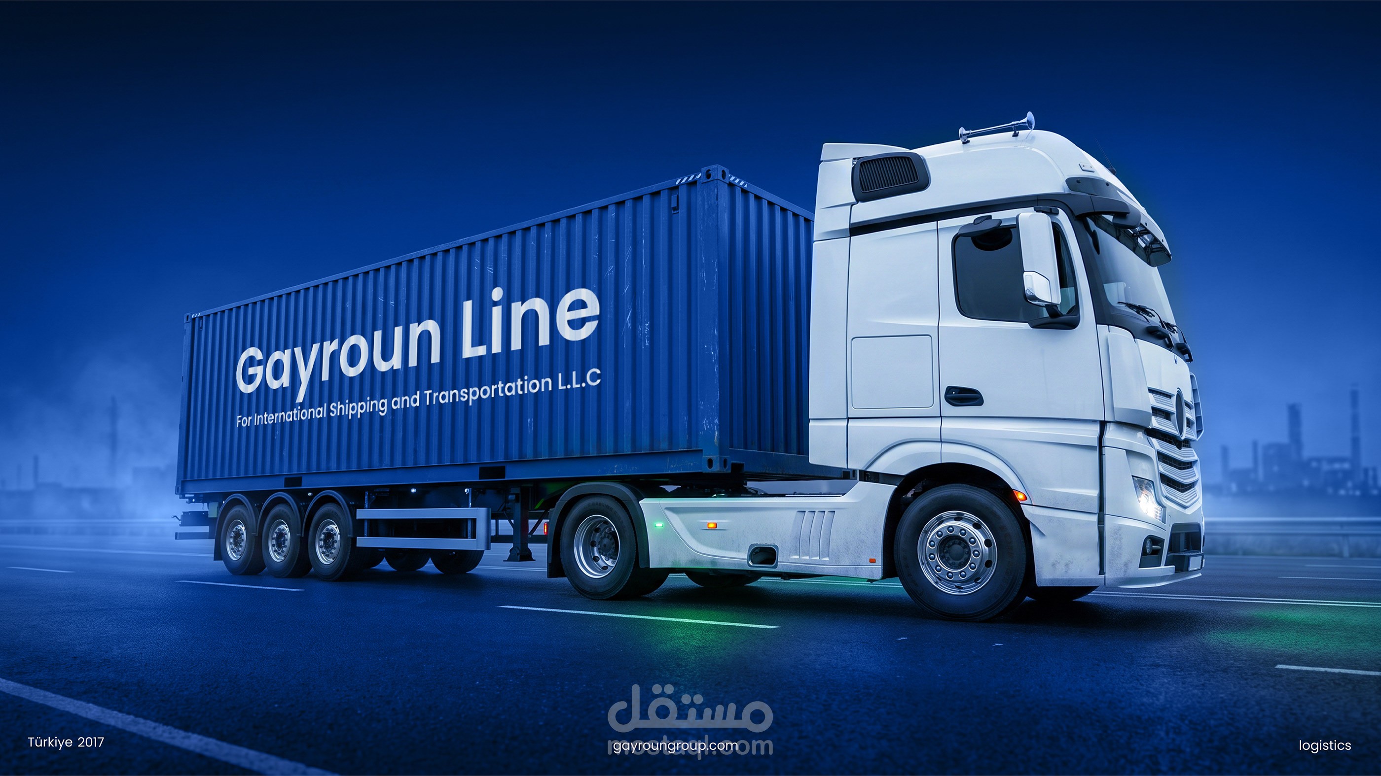 جيرون لاين للملاحة والنقل الدولي