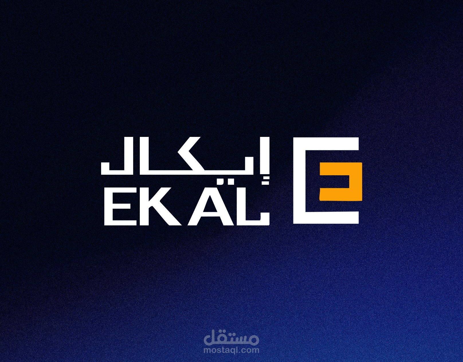 ايكال