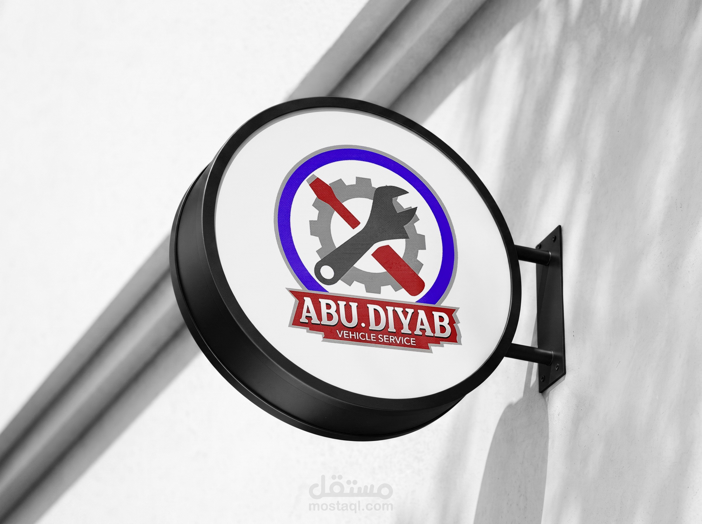 ابوذياب لصيانة السيارات