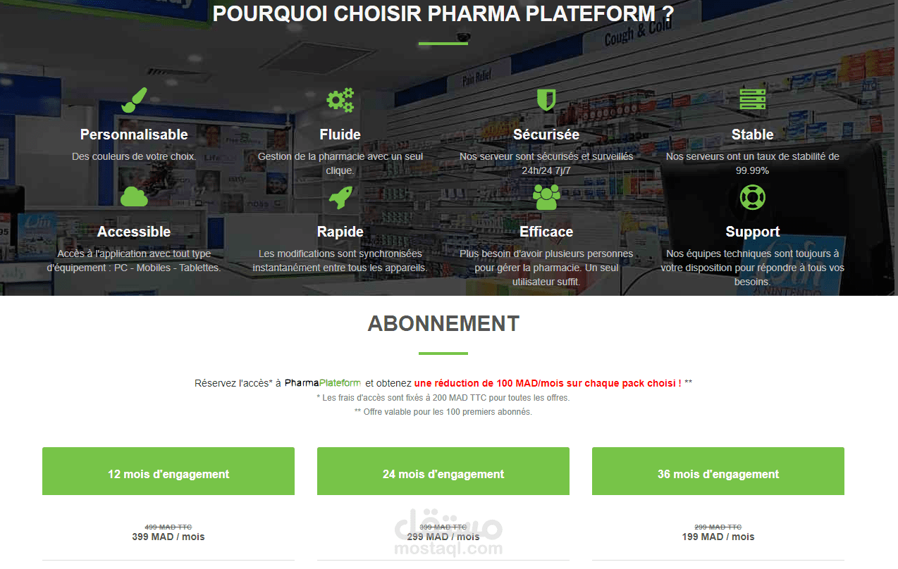 PharmaPlatefrom - منصة  SaaS لإدارة الصيدليات