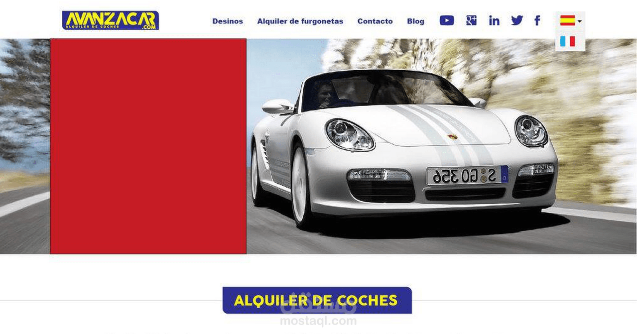 AvanzaCar - منصة دولية لتأجير السيارات