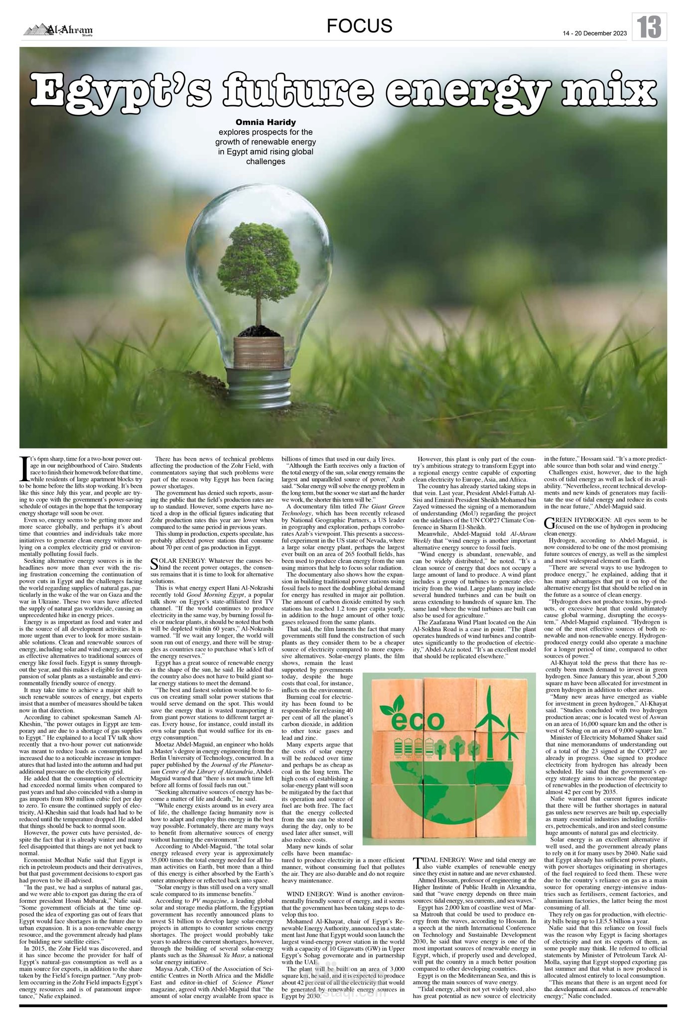 تقرير عن ملف الطاقة المتجددة منشور بجريدة الاهرام ويكلي في نسختها المطبوعة والالكترونية