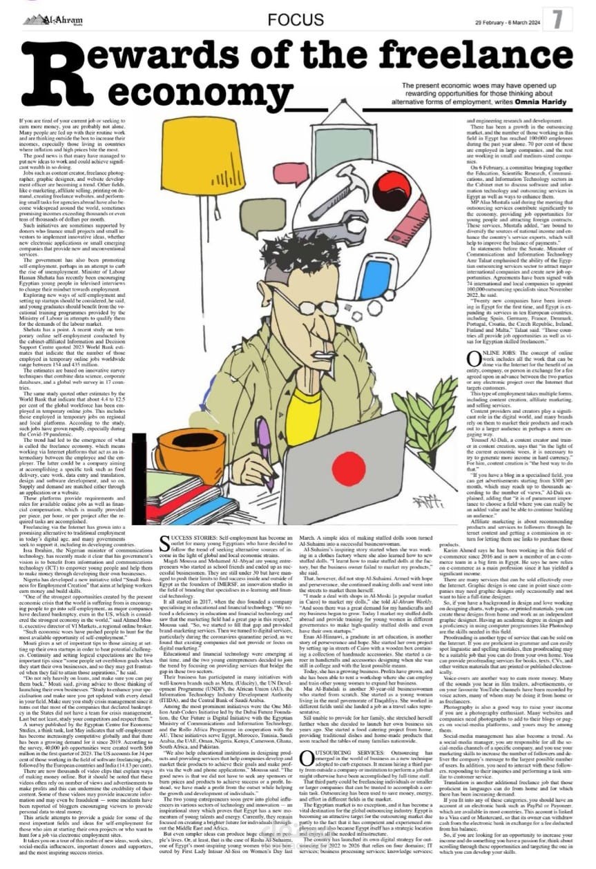 تقرير عن العمل الحر منشور بجريدة Al-Ahram Weekly  في نسختها المطبوعة والالكترونية