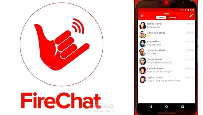 تطبيق دردشة firechat حسب الطلب