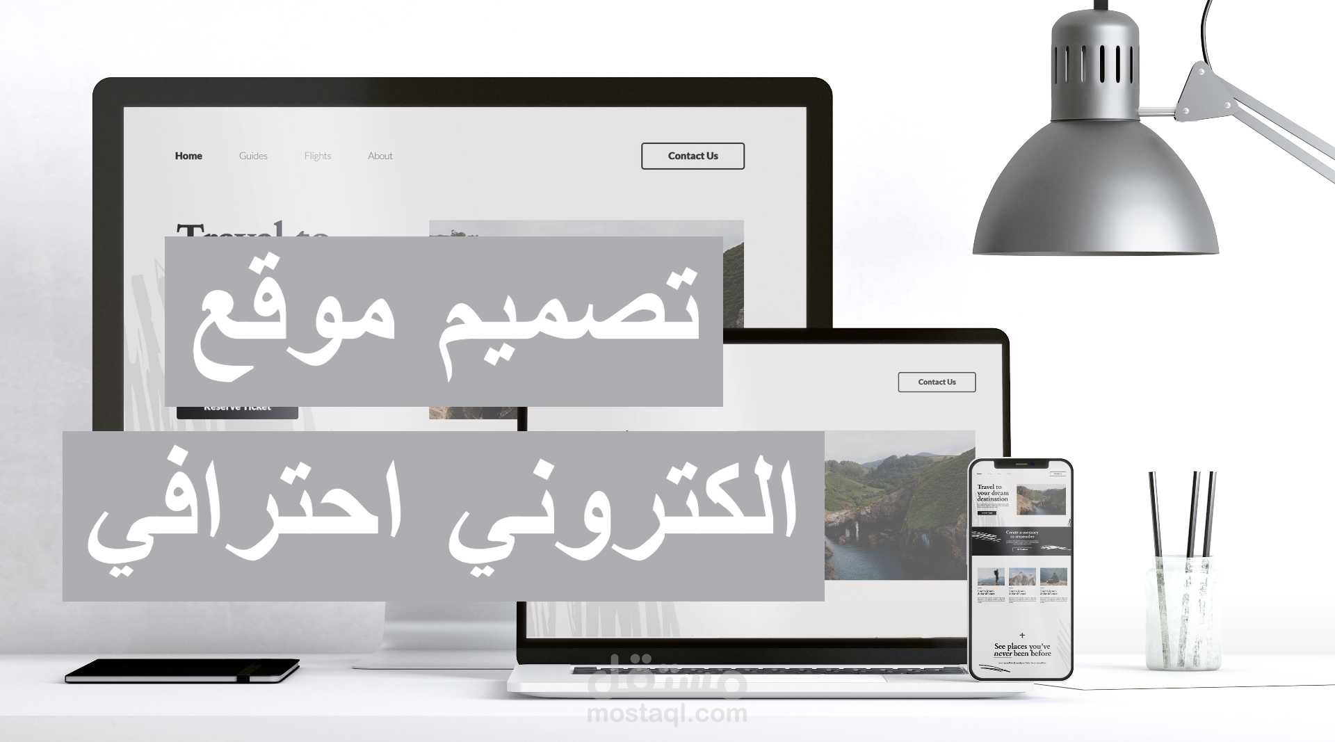 صفحة تعريفية لكتاب