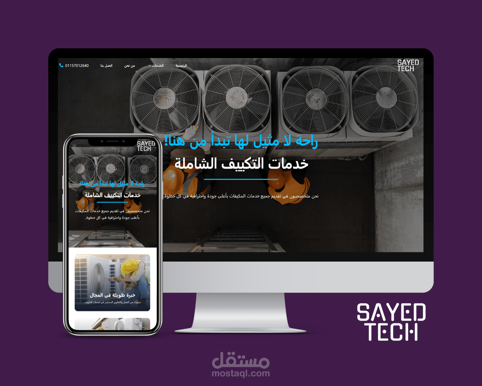CMS Modern