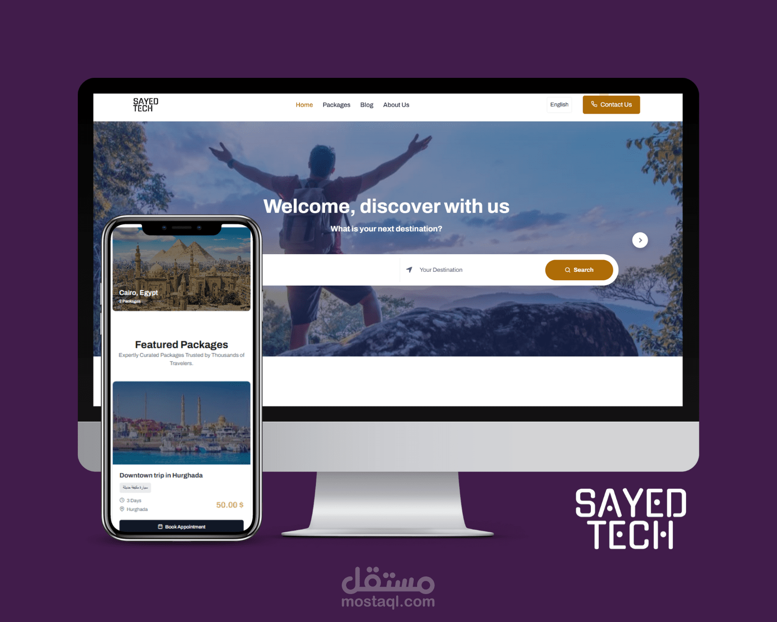 TourMaster – نظام إدارة الرحلات السياحية