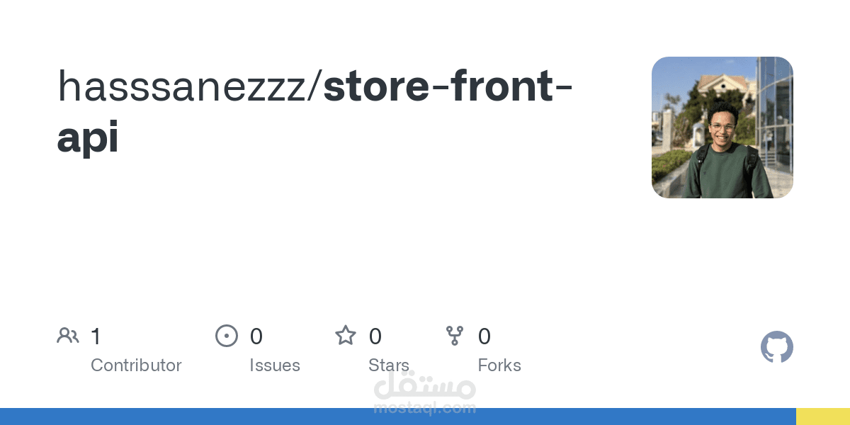 باك اند للمتاجر || Store front API