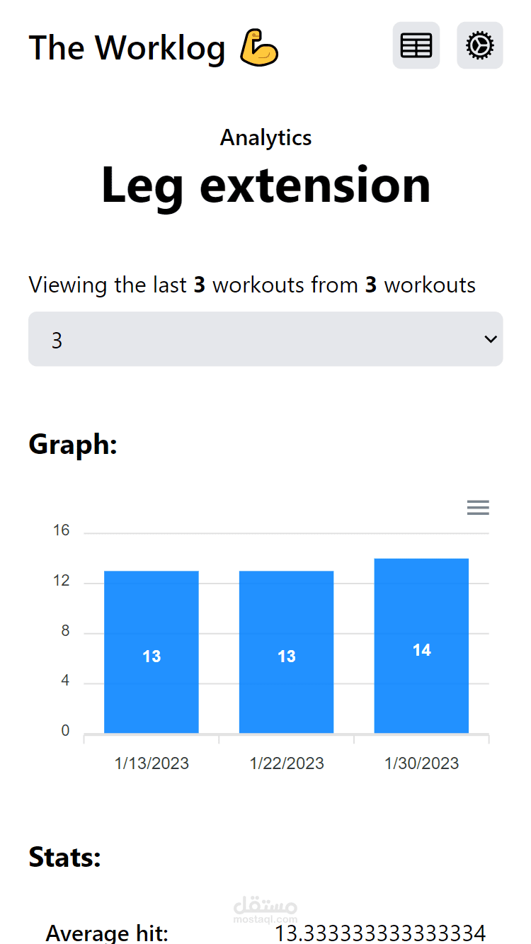 متعقب للتمرين || Workout tracker
