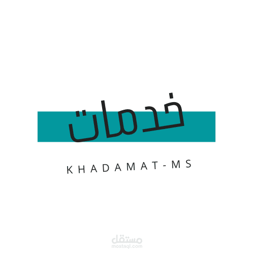 كتابة المحتوى الأعلاني وصياغة الأفكار التسويقية لشركة برمجة وتسويق