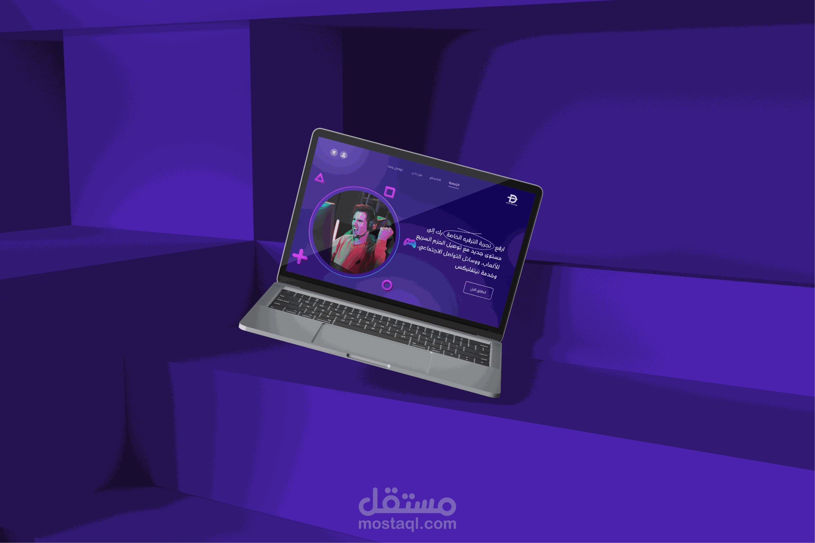 صفحة هبوط لموقع ديجيتال E-commerece website