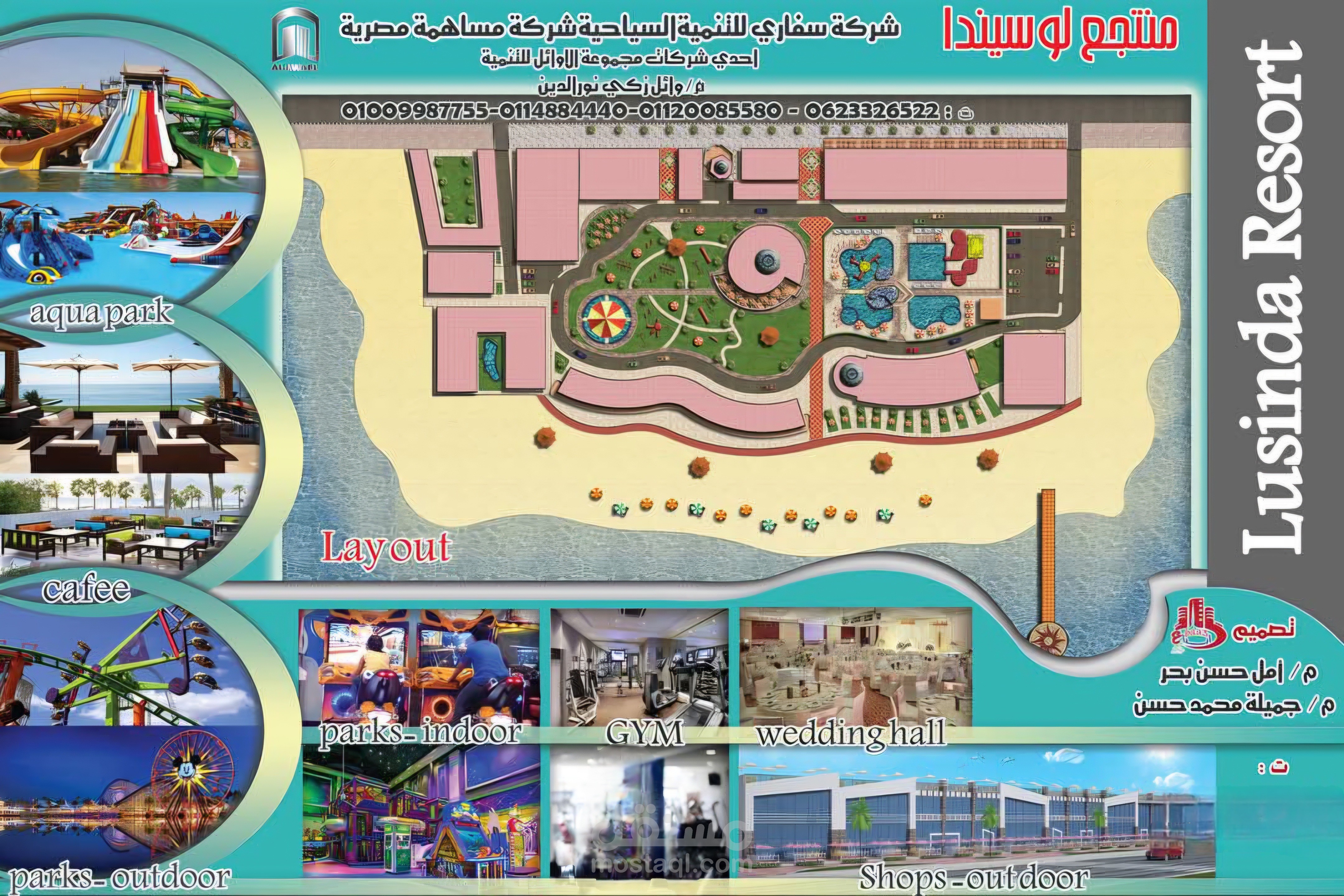 منتجع لوسيندا