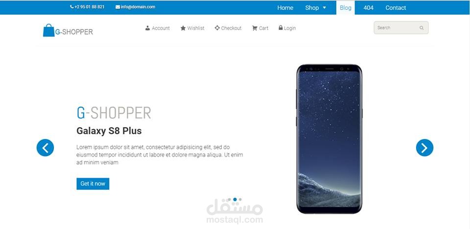 متجر غزة للاجهزة الإلكترونية G-SHOPPER