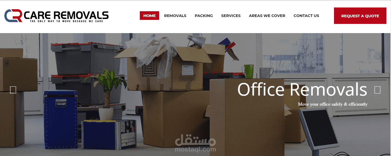 موقع نقل بضائع