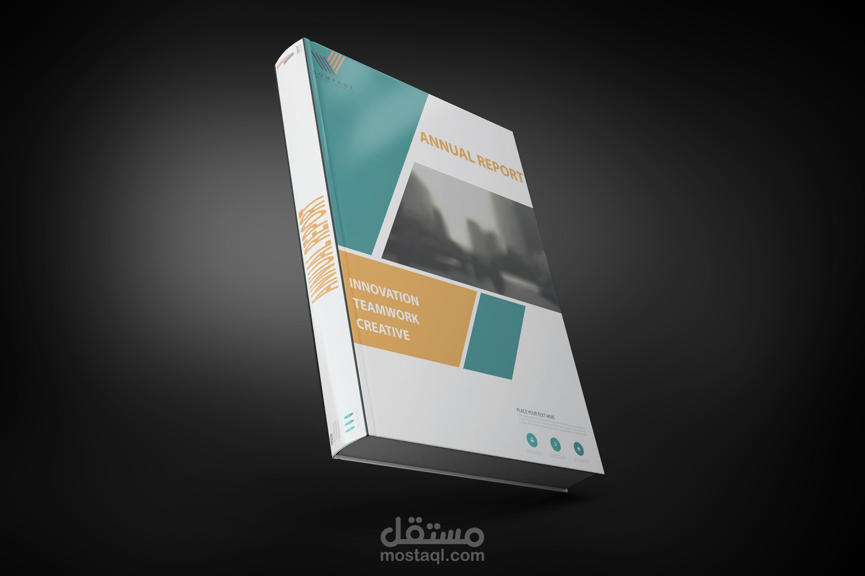 غلاف كتاب
