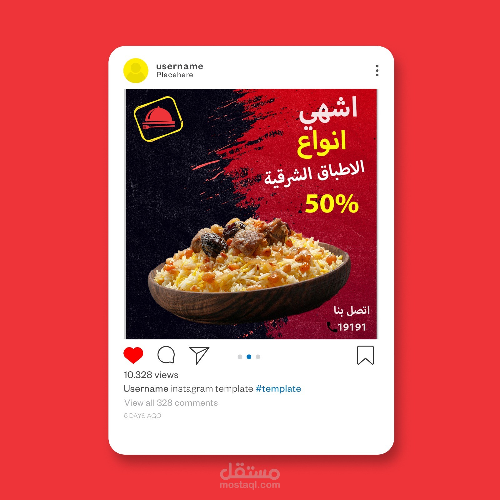 تصميم سوشال ميديا