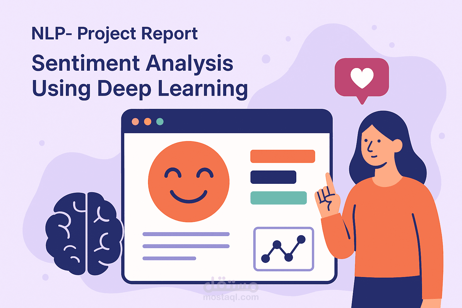 مشروع تحليل وتصنيف النصوص (Sentiment Analysis) بالذكاء الاصطناعي