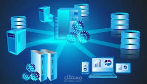 تصميم قواعد البيانات (database)