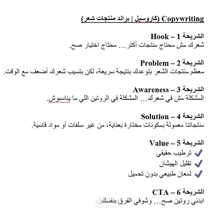 كتابة محتوى