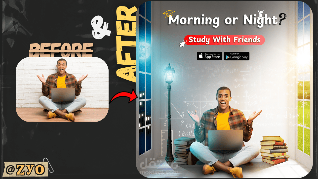 تصميم واجهة تطبيق دراسي مبتكر