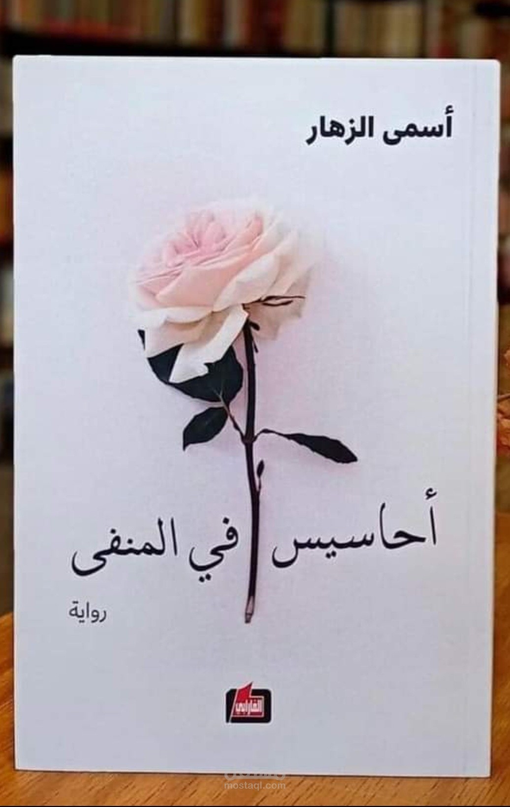 الكتابة الإبداعية