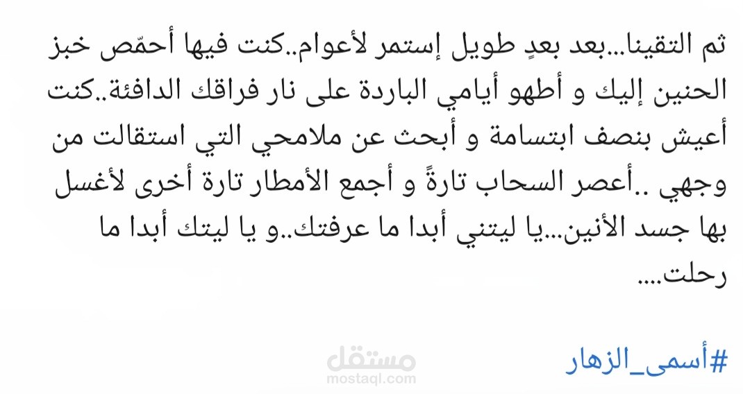 الكتابة الإبداعية