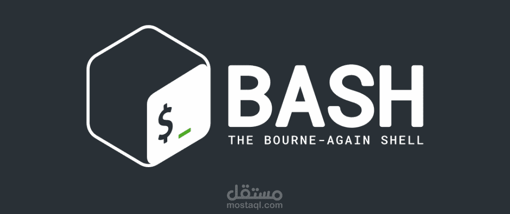 انشاء آله حاسبة باستخدام Bash Scripting