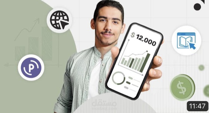 فيديو تعليمي ضمن إنتاجات شبكة حسوب