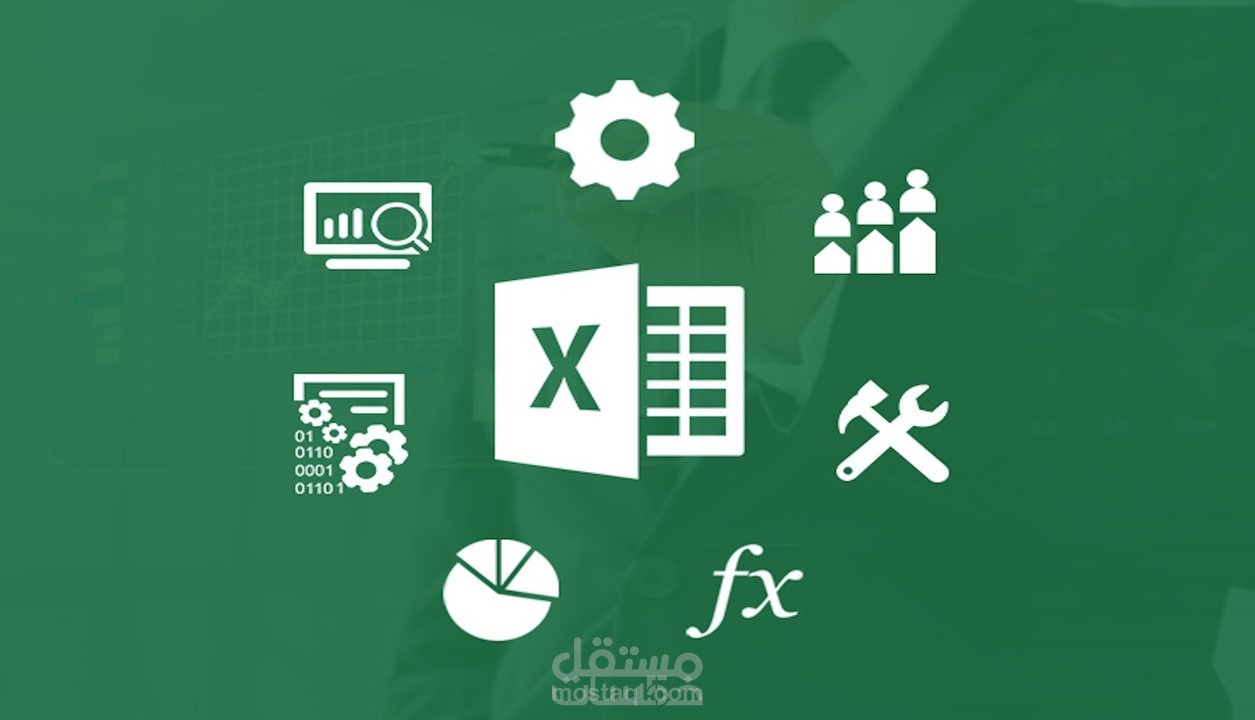 استخدام برامج الاوفيس