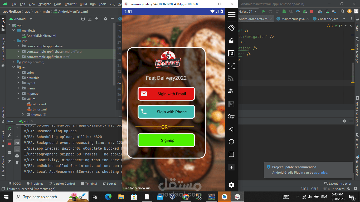 برنامج دليفري وتوصيل طلبات