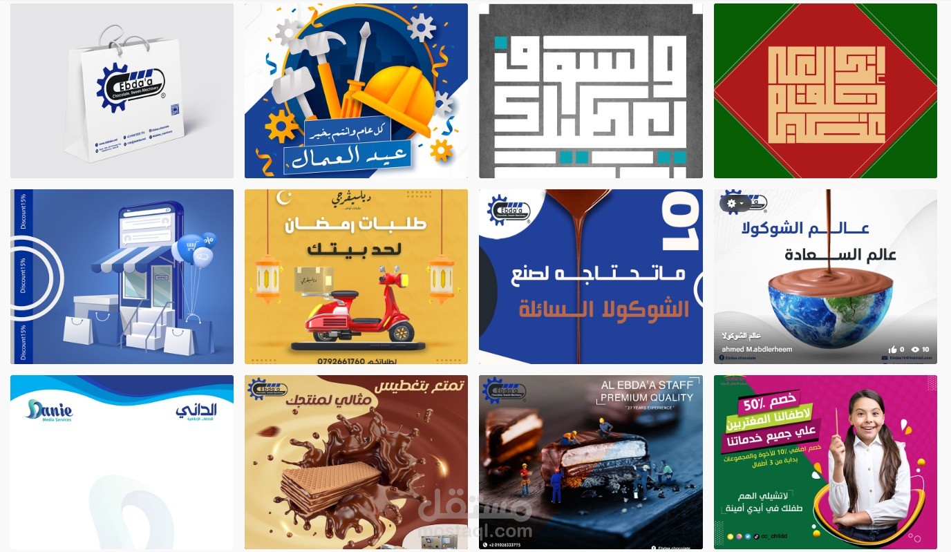 تصميمات سوشيال ميديا متنوعة