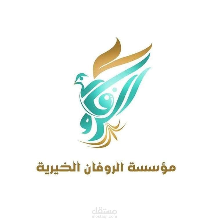تصميم شعارات