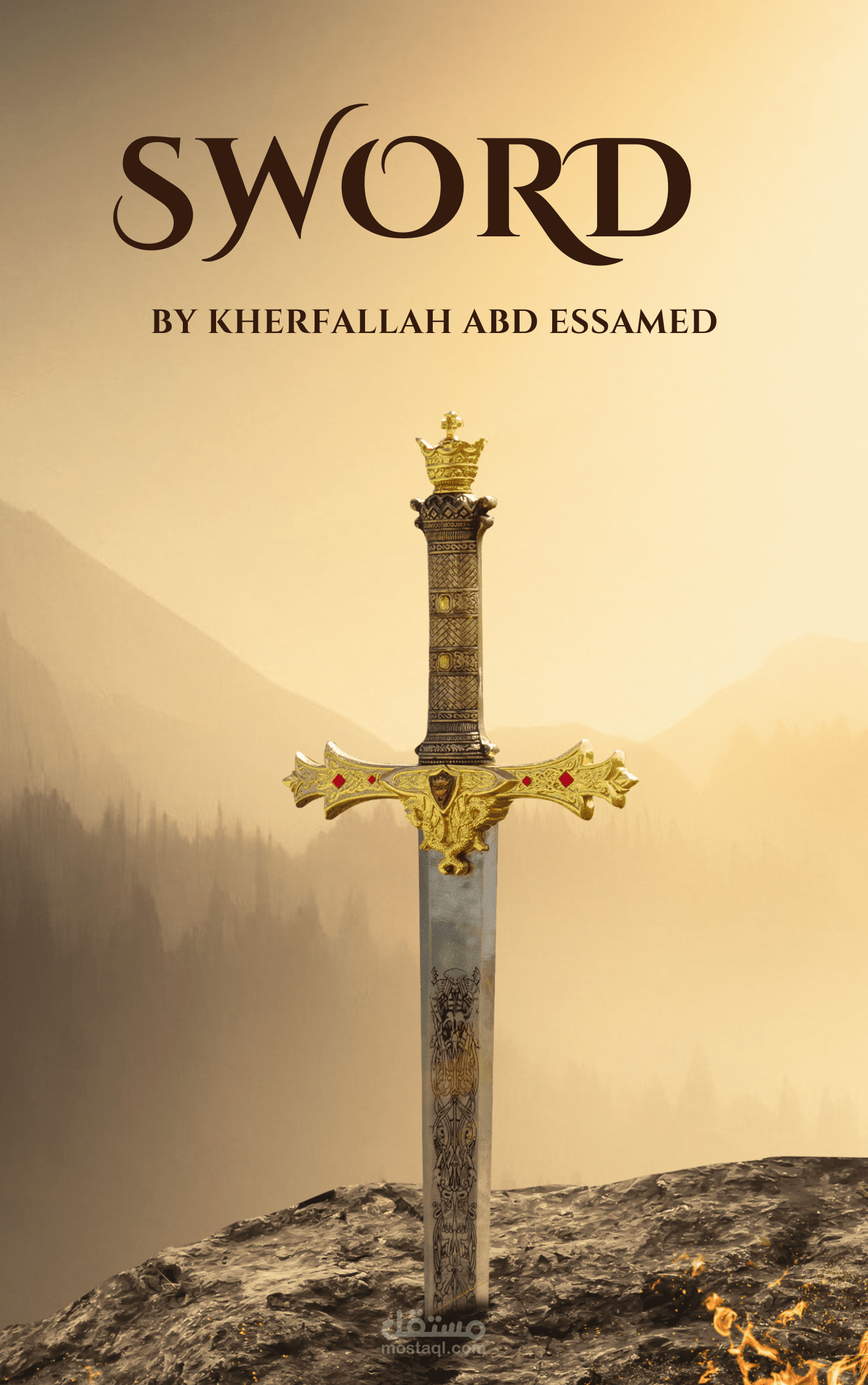 تصميم غلاف كتاب