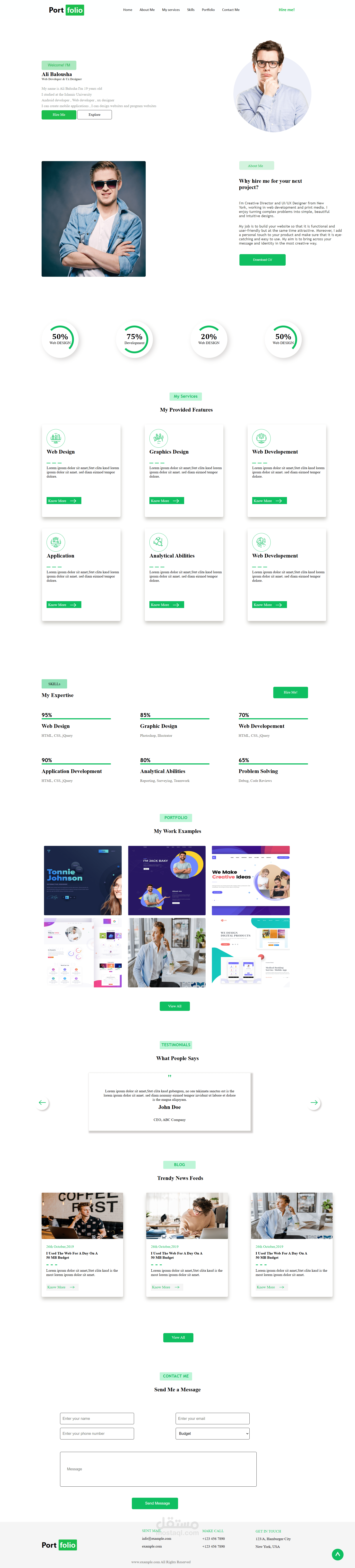 Port folio