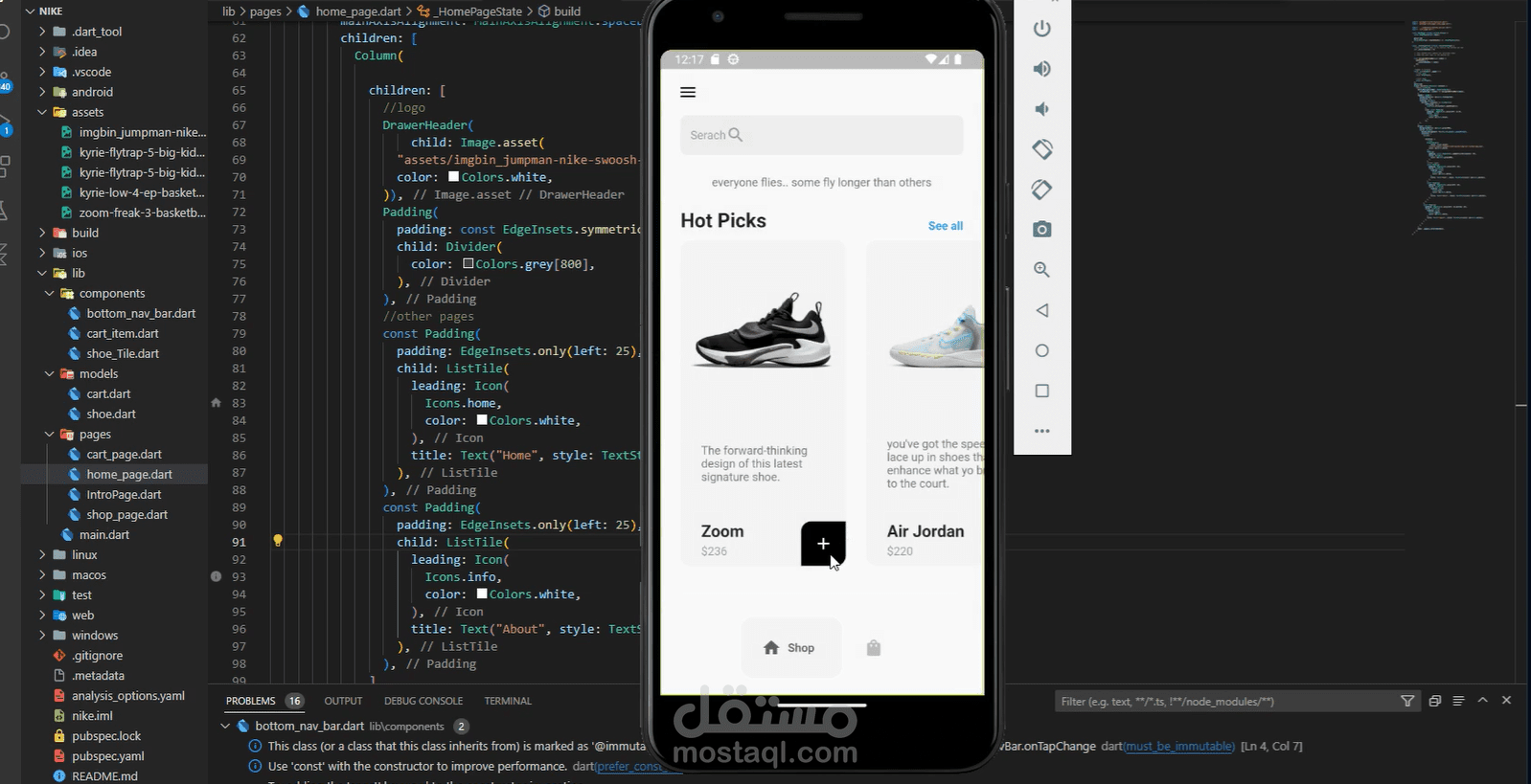 nike app